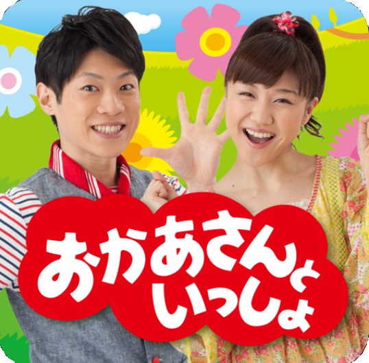 だいすけお兄さん たくみお姉さん16年交代 卒業発表はいつ これしり