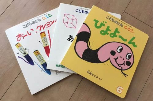 絵本まとめ売り 福音館 いもとようこ 有名作品多数 45冊 セット - 本