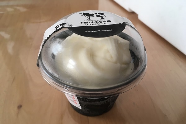 上士幌町へふるさと納税。十勝しんむら牧場カップソフトクリームの口コミ