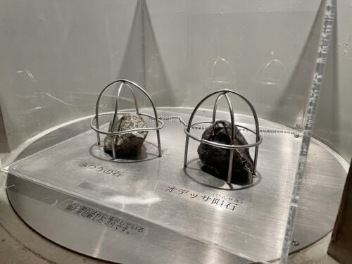 伊丹市立こども文化科学館の隕石展示